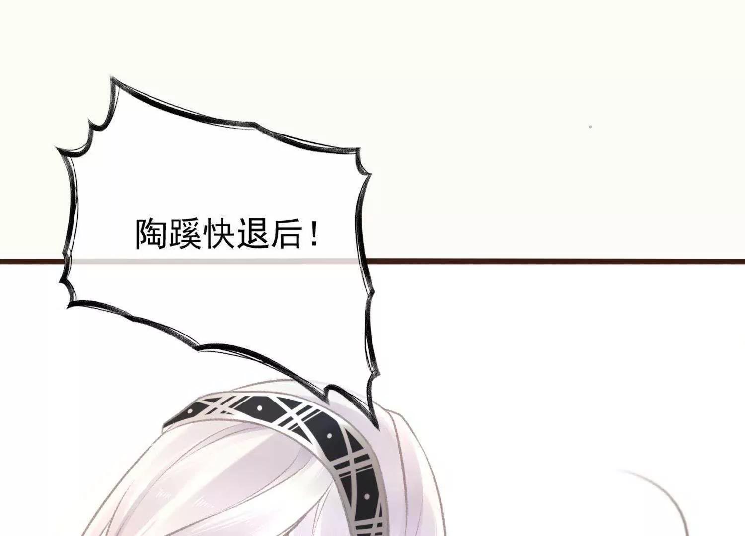 第9话  你到底是何方神圣65