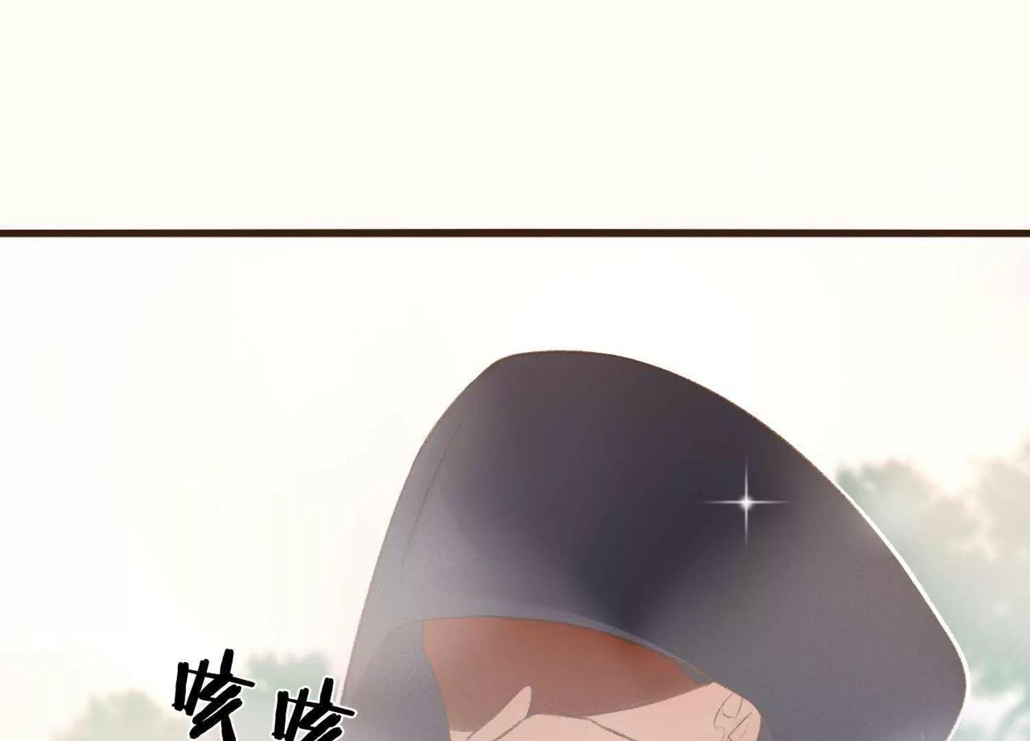 第9话  你到底是何方神圣68