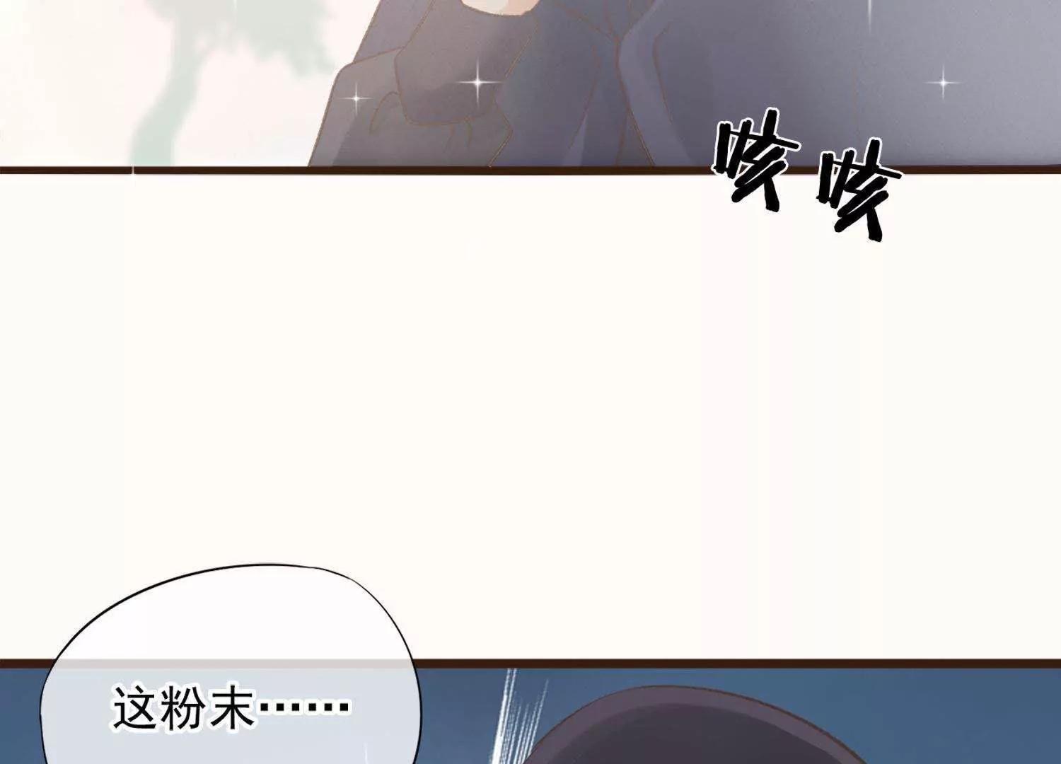 第9话  你到底是何方神圣70