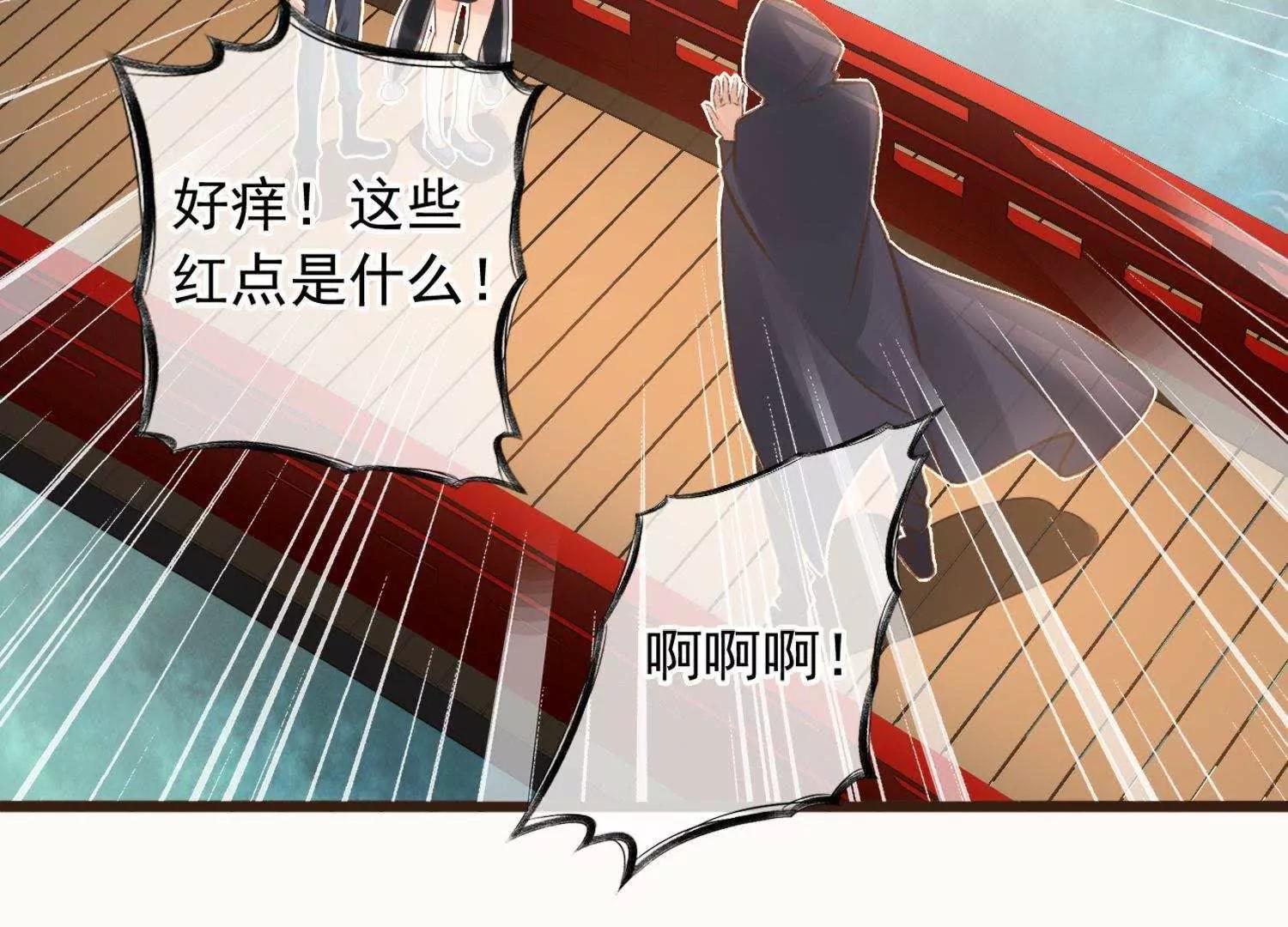 第9话  你到底是何方神圣74