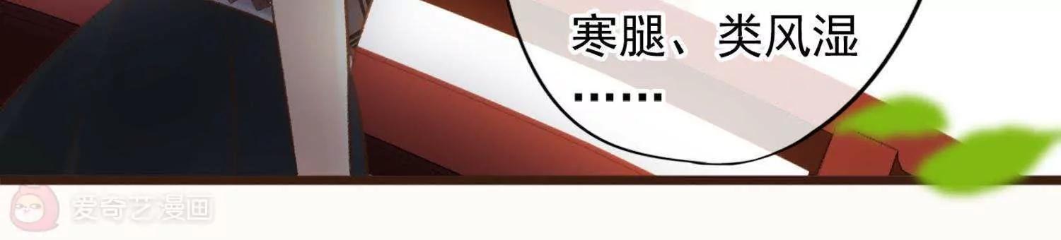 第9话  你到底是何方神圣87