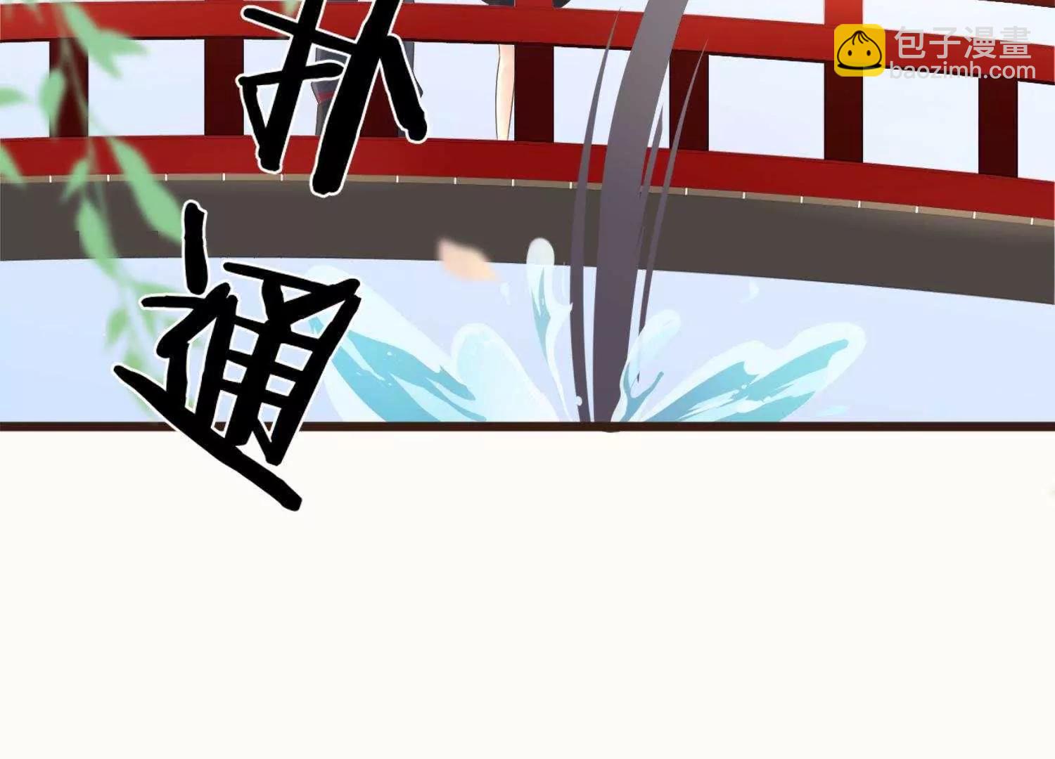 第9话  你到底是何方神圣92