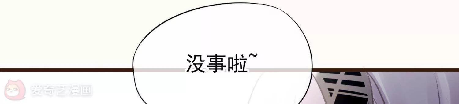 第9话  你到底是何方神圣93