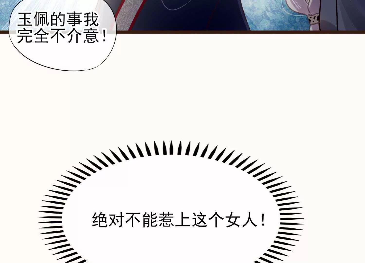 第9话  你到底是何方神圣95