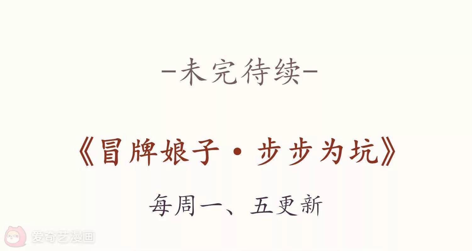 第9话  你到底是何方神圣97