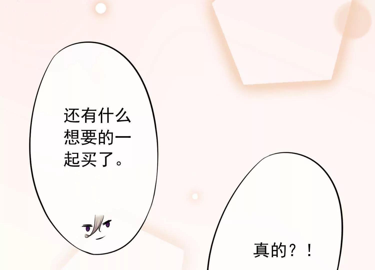 第11话  意味不明的合作107