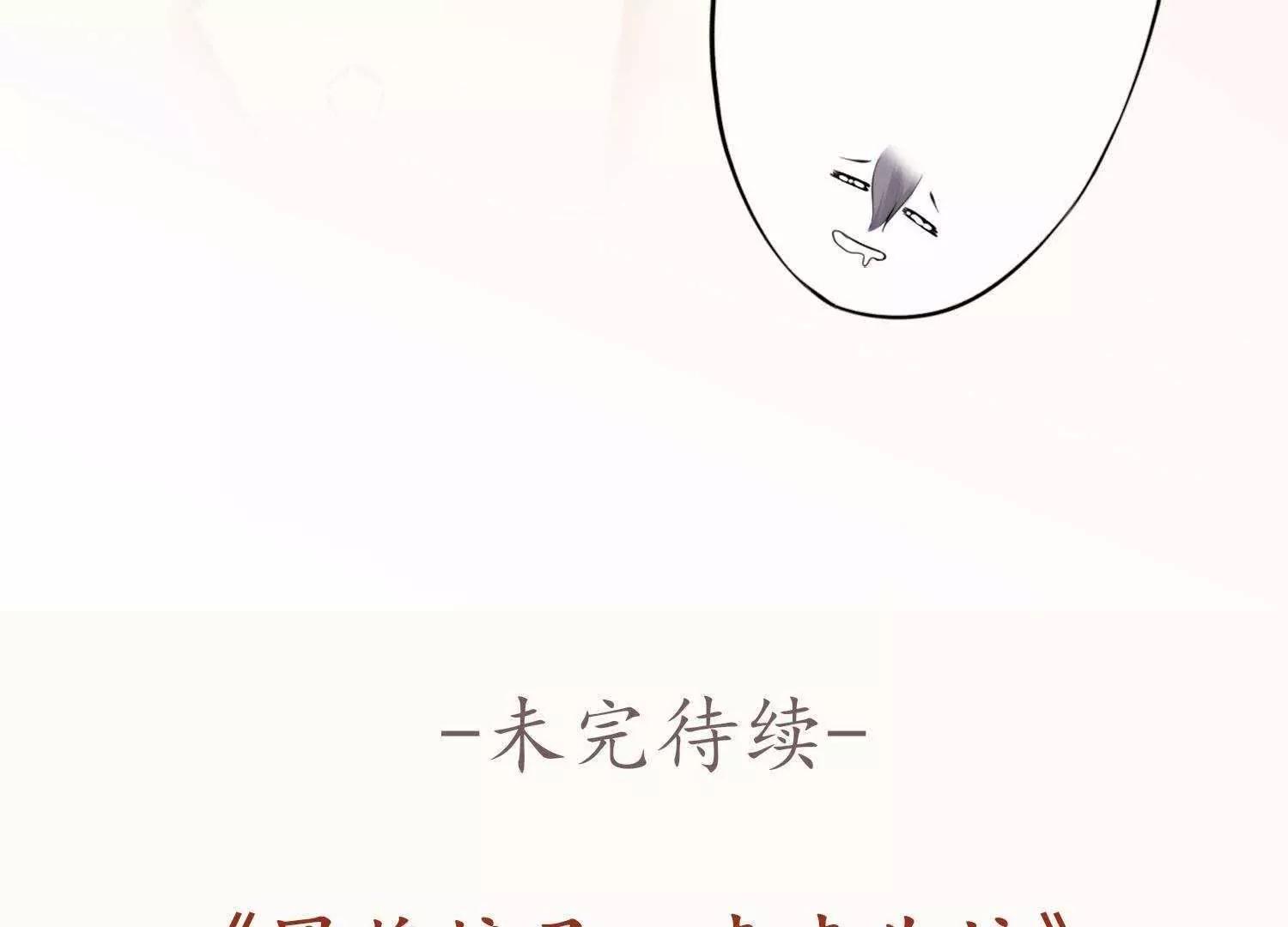 第11话  意味不明的合作108