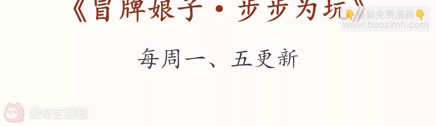 第11话  意味不明的合作109