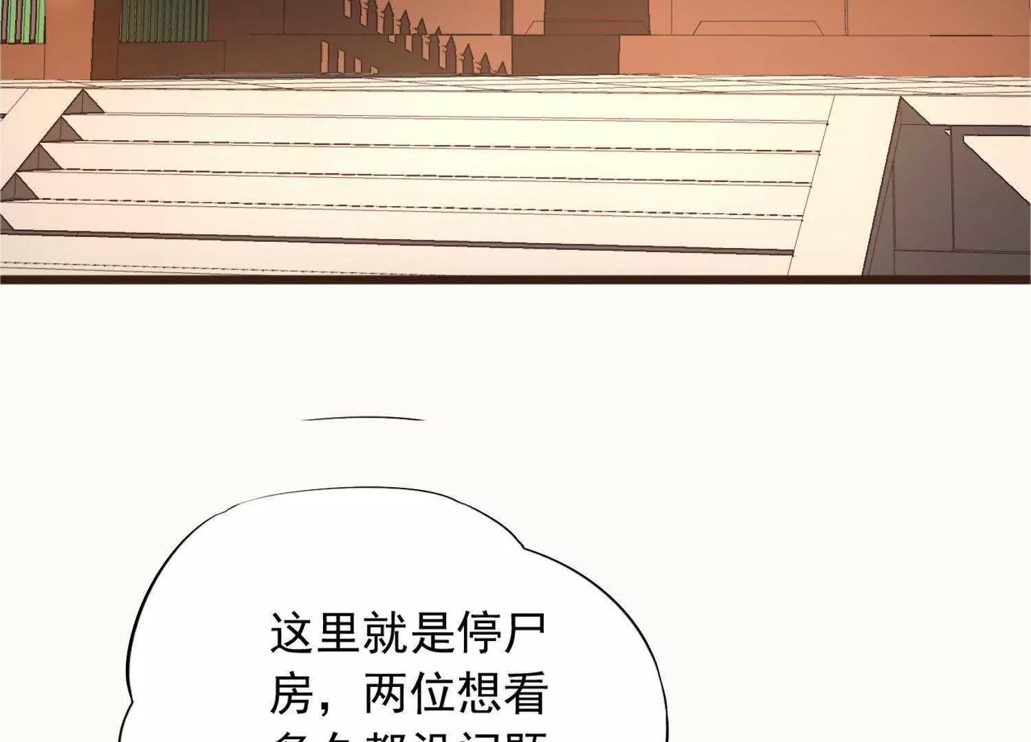 第11话  意味不明的合作13