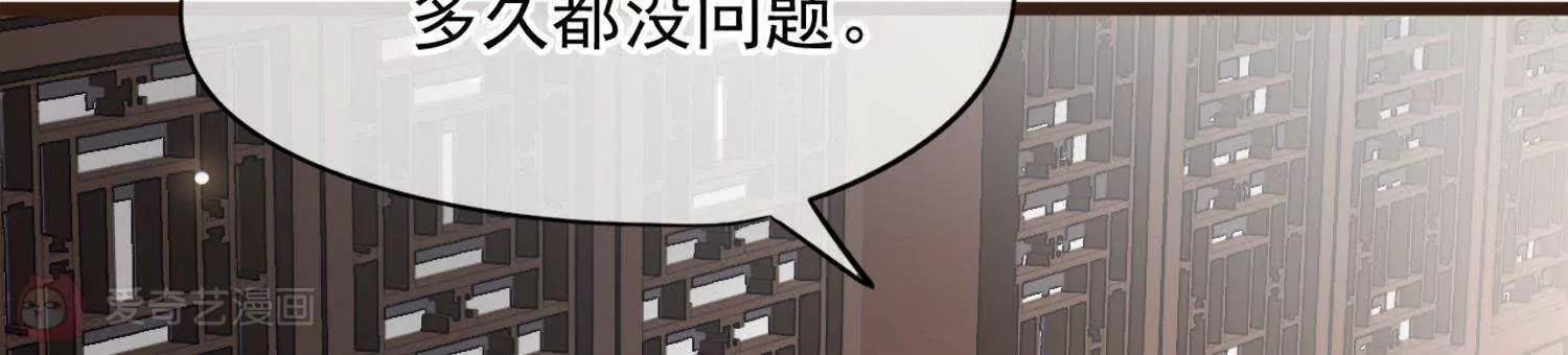 第11话  意味不明的合作14