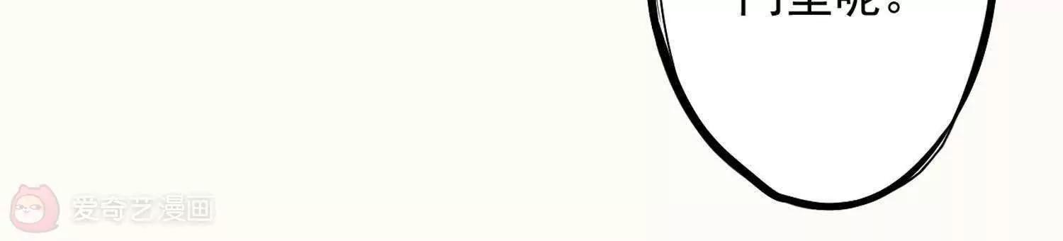第11话  意味不明的合作2