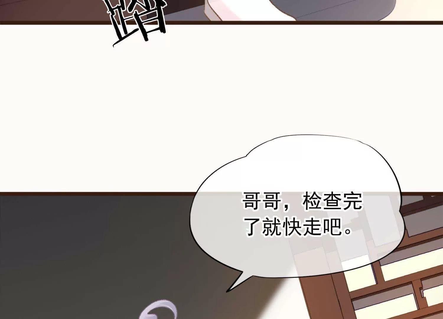 第11话  意味不明的合作24