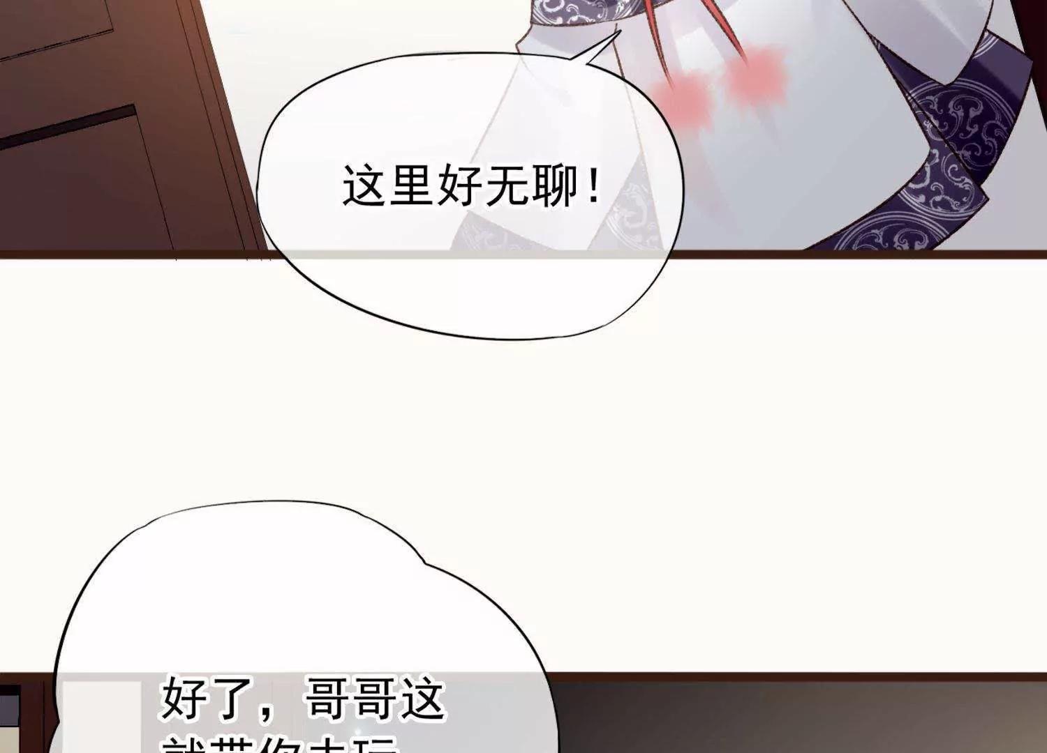 第11话  意味不明的合作27
