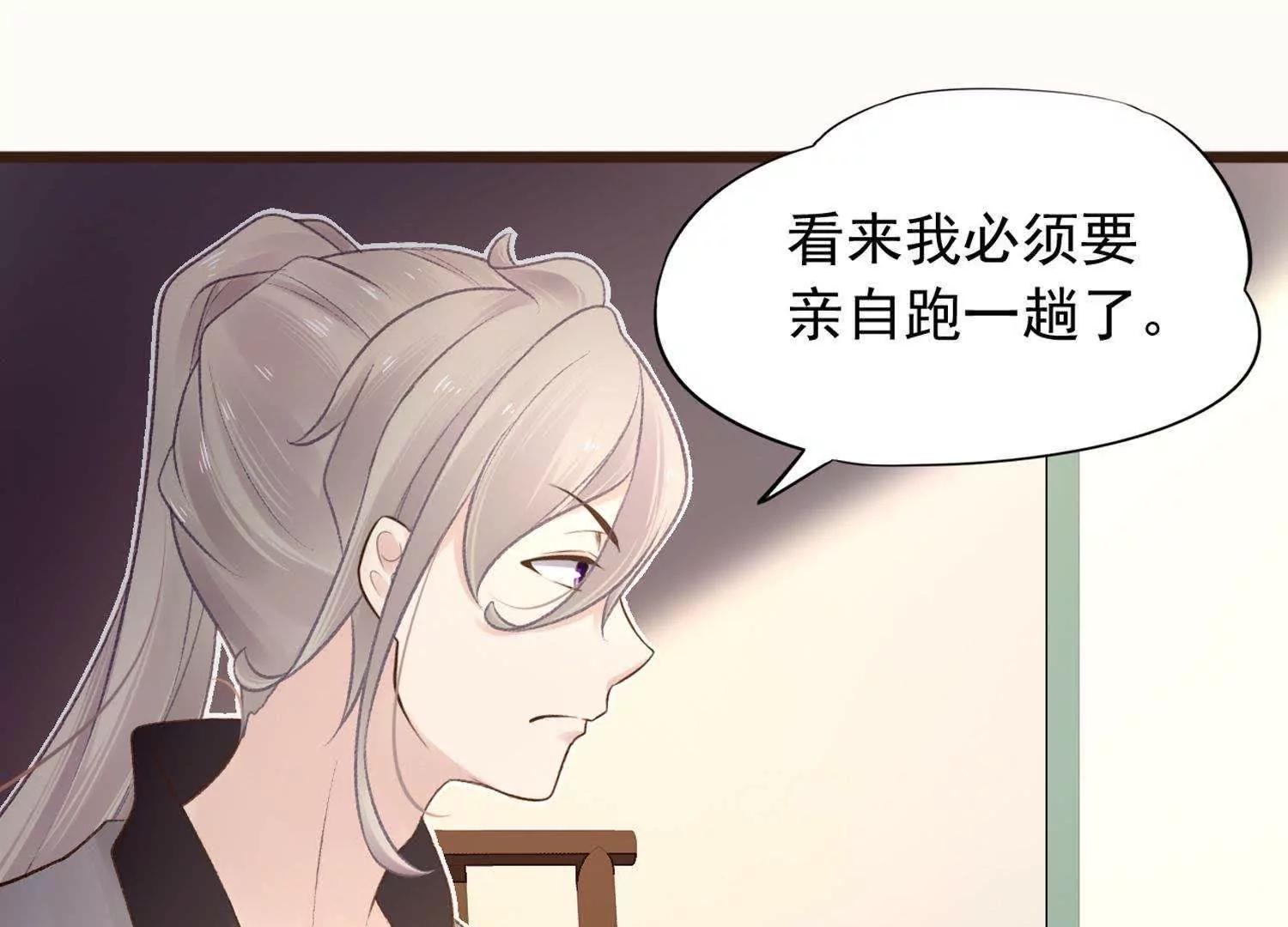 第11话  意味不明的合作3