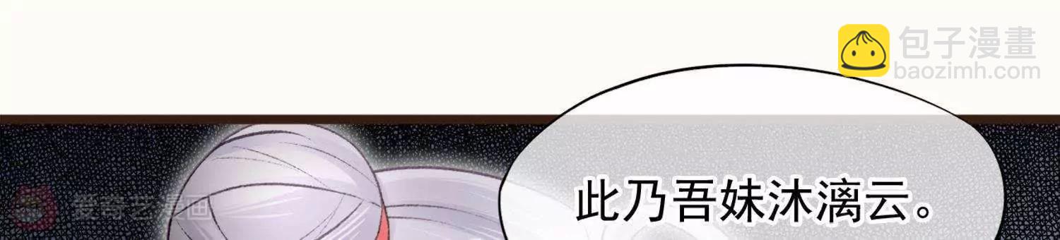 第11话  意味不明的合作38