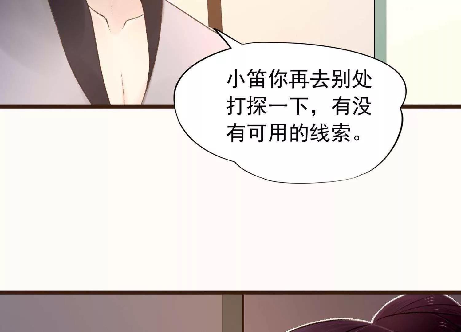 第11话  意味不明的合作4