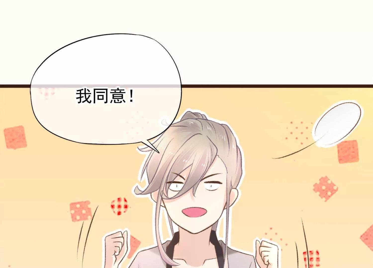 第11话  意味不明的合作48