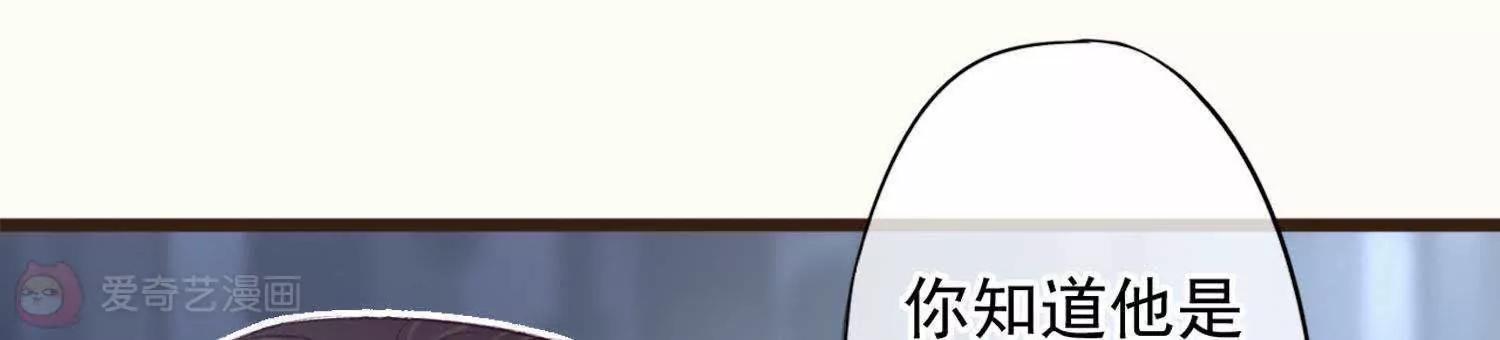 第11话  意味不明的合作54