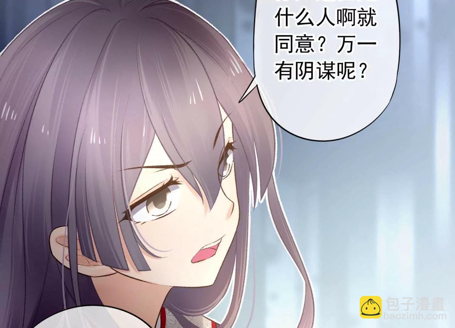 第11话  意味不明的合作55