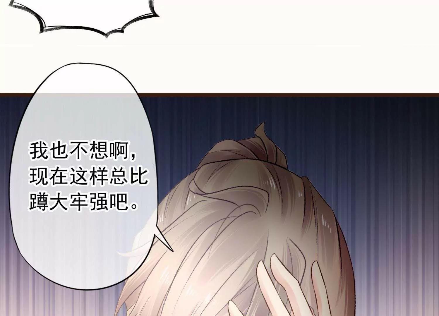 第11话  意味不明的合作59