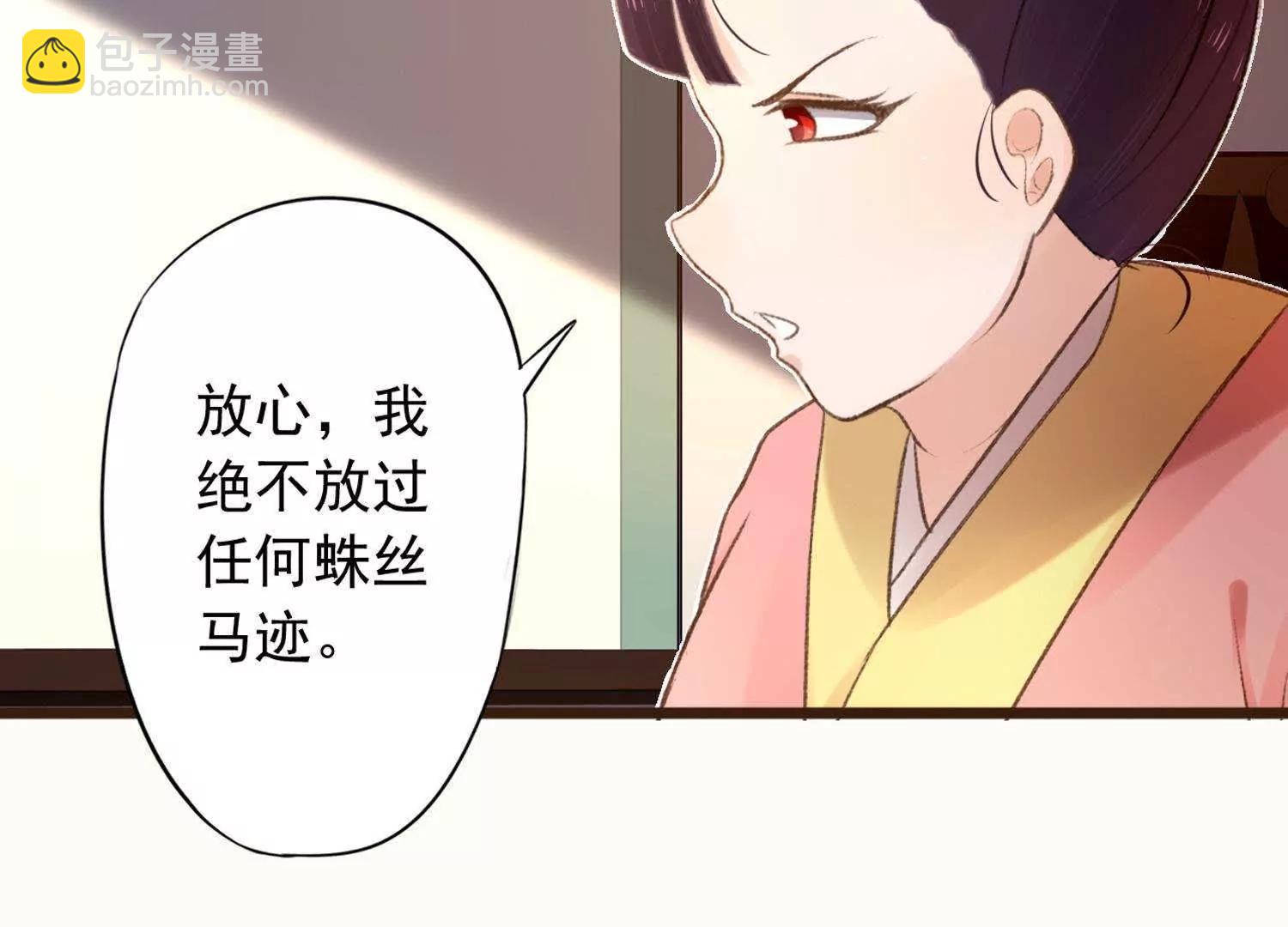 第11话  意味不明的合作6