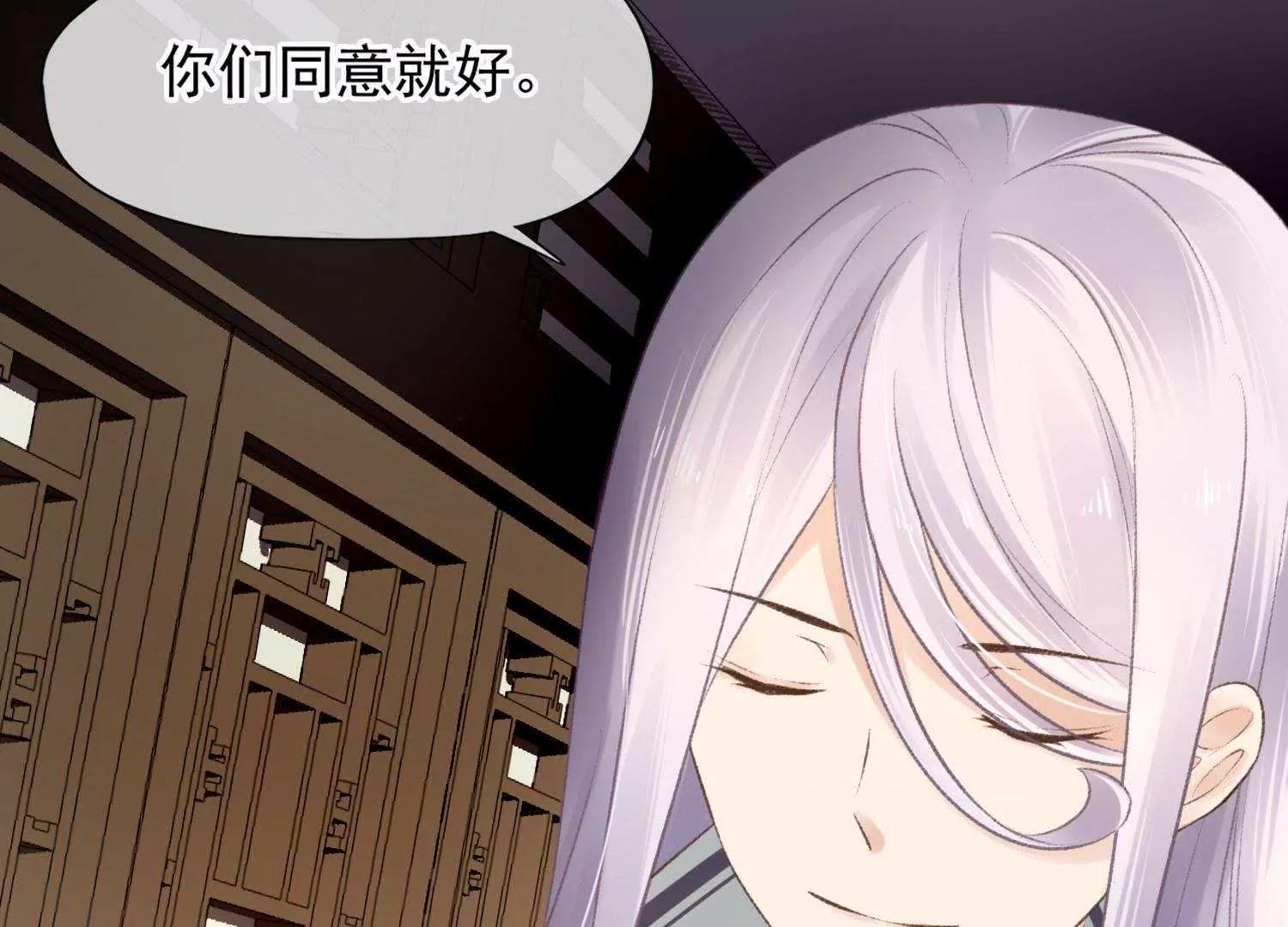 第11话  意味不明的合作62