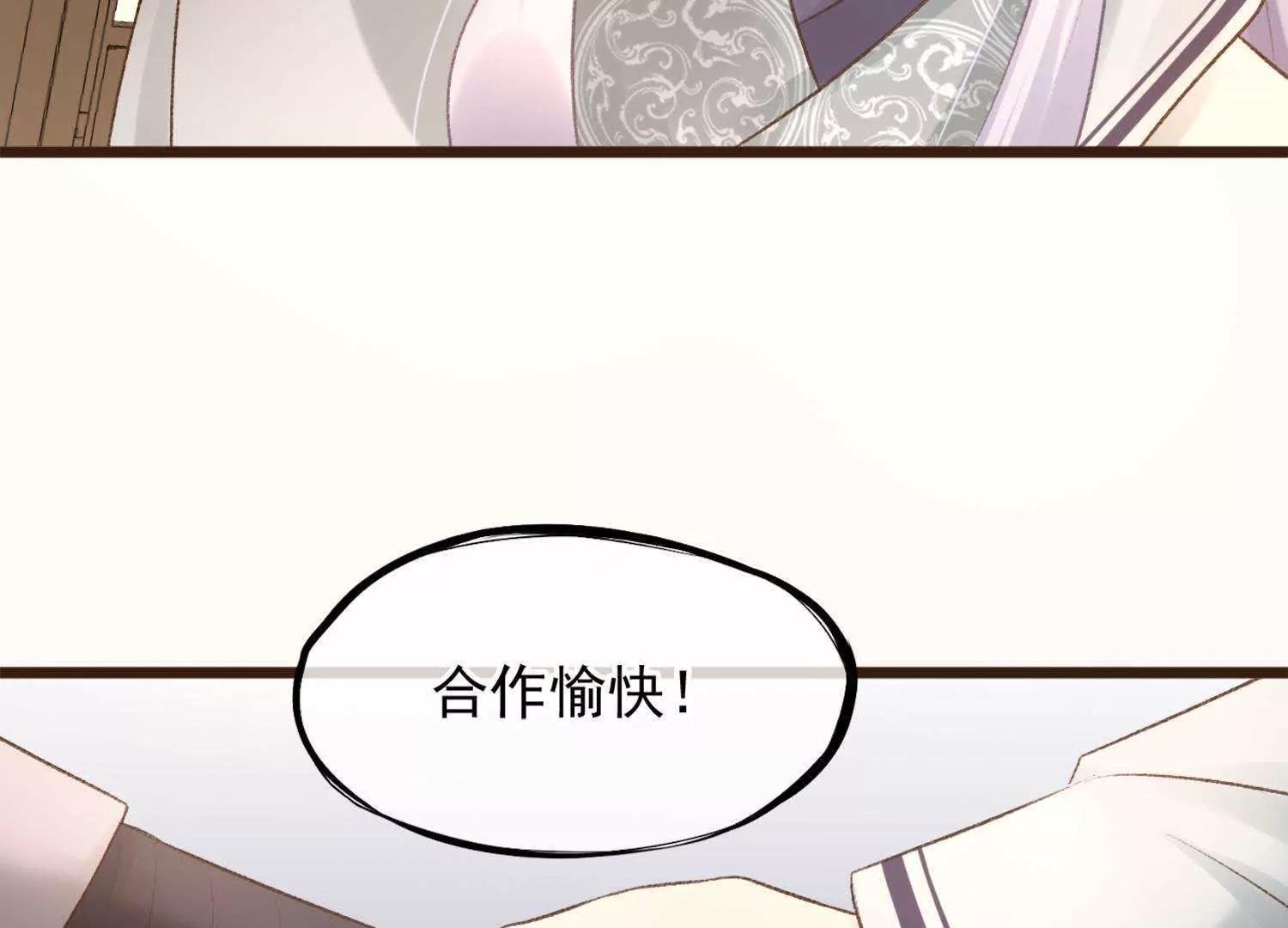 第11话  意味不明的合作64