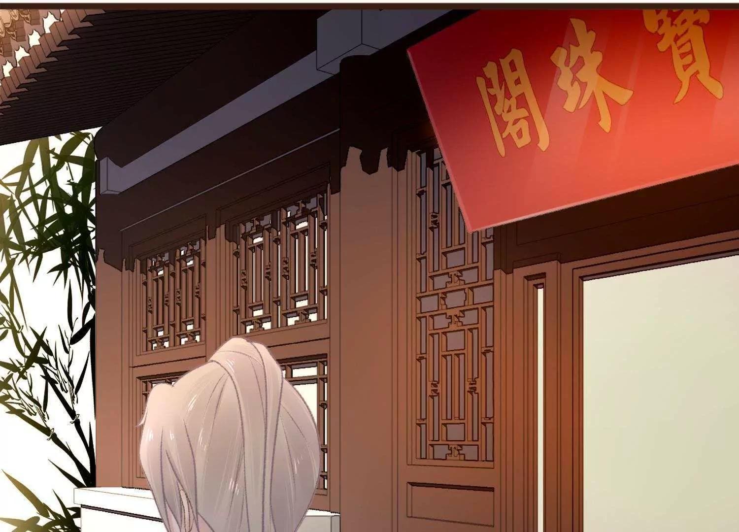 第11话  意味不明的合作71