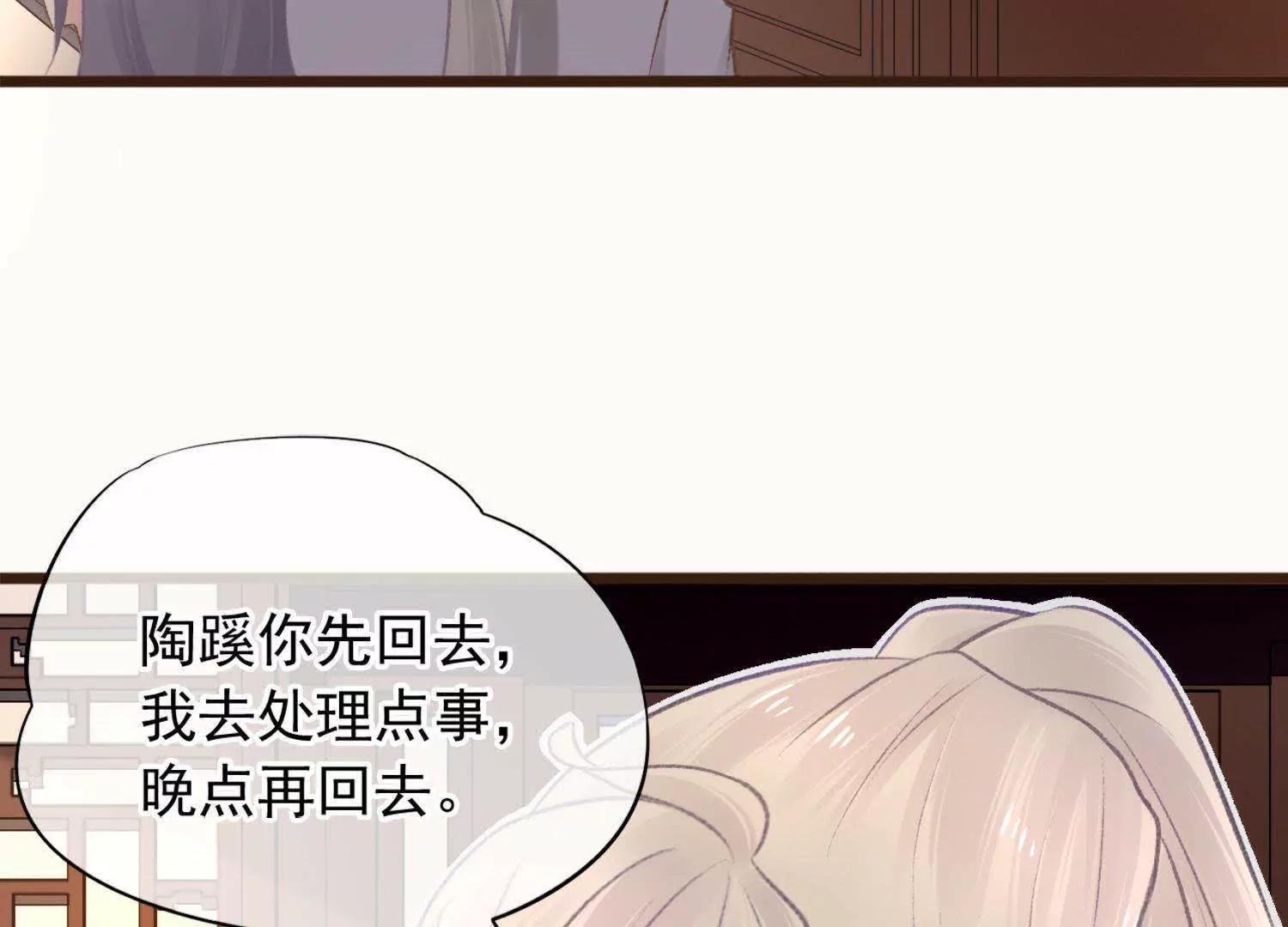 第11话  意味不明的合作73
