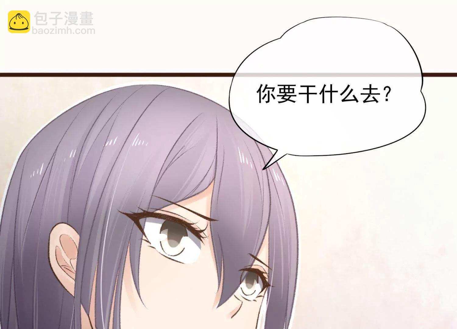 第11话  意味不明的合作76