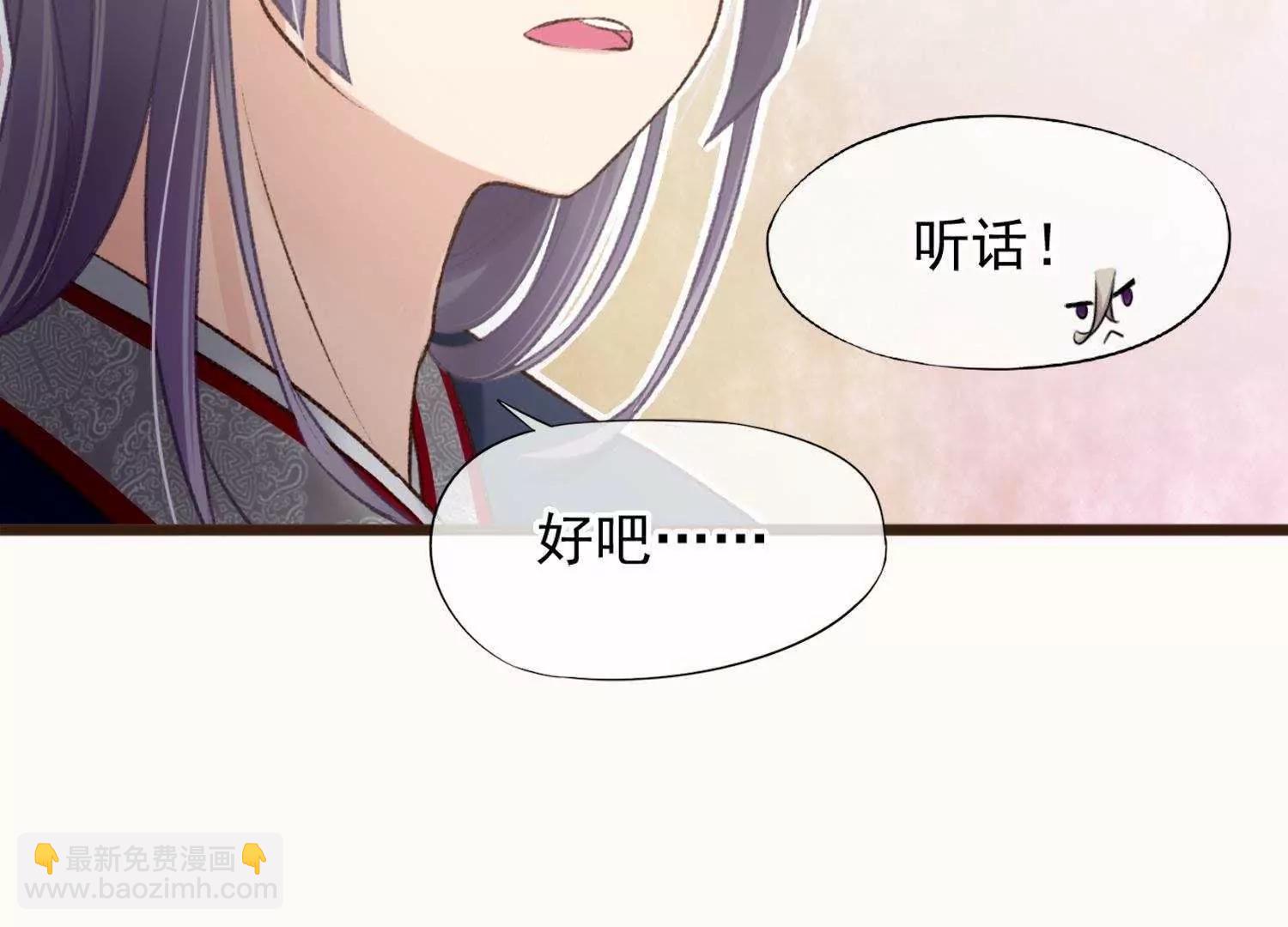 第11话  意味不明的合作77