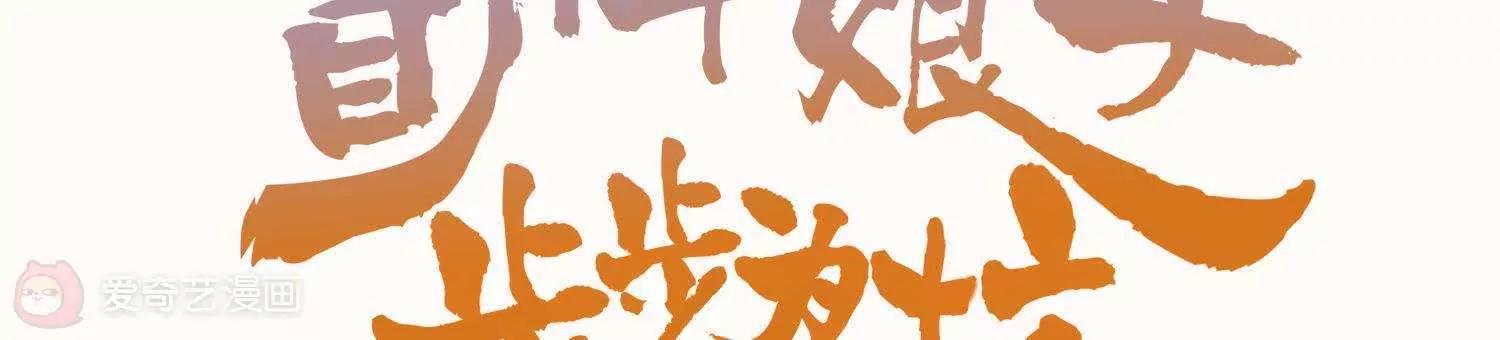 第11话  意味不明的合作8