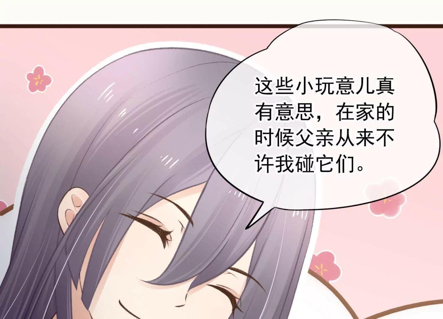 第11话  意味不明的合作82