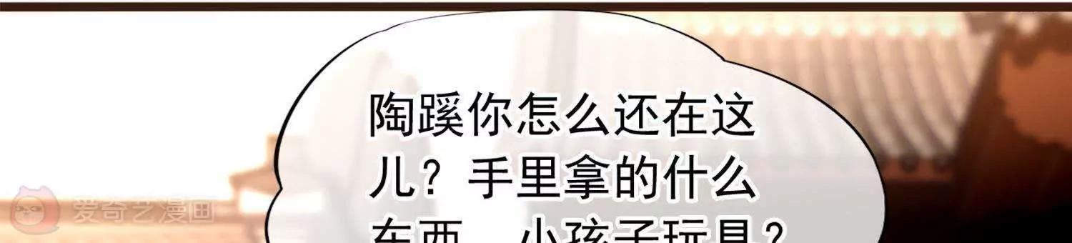 第11话  意味不明的合作84