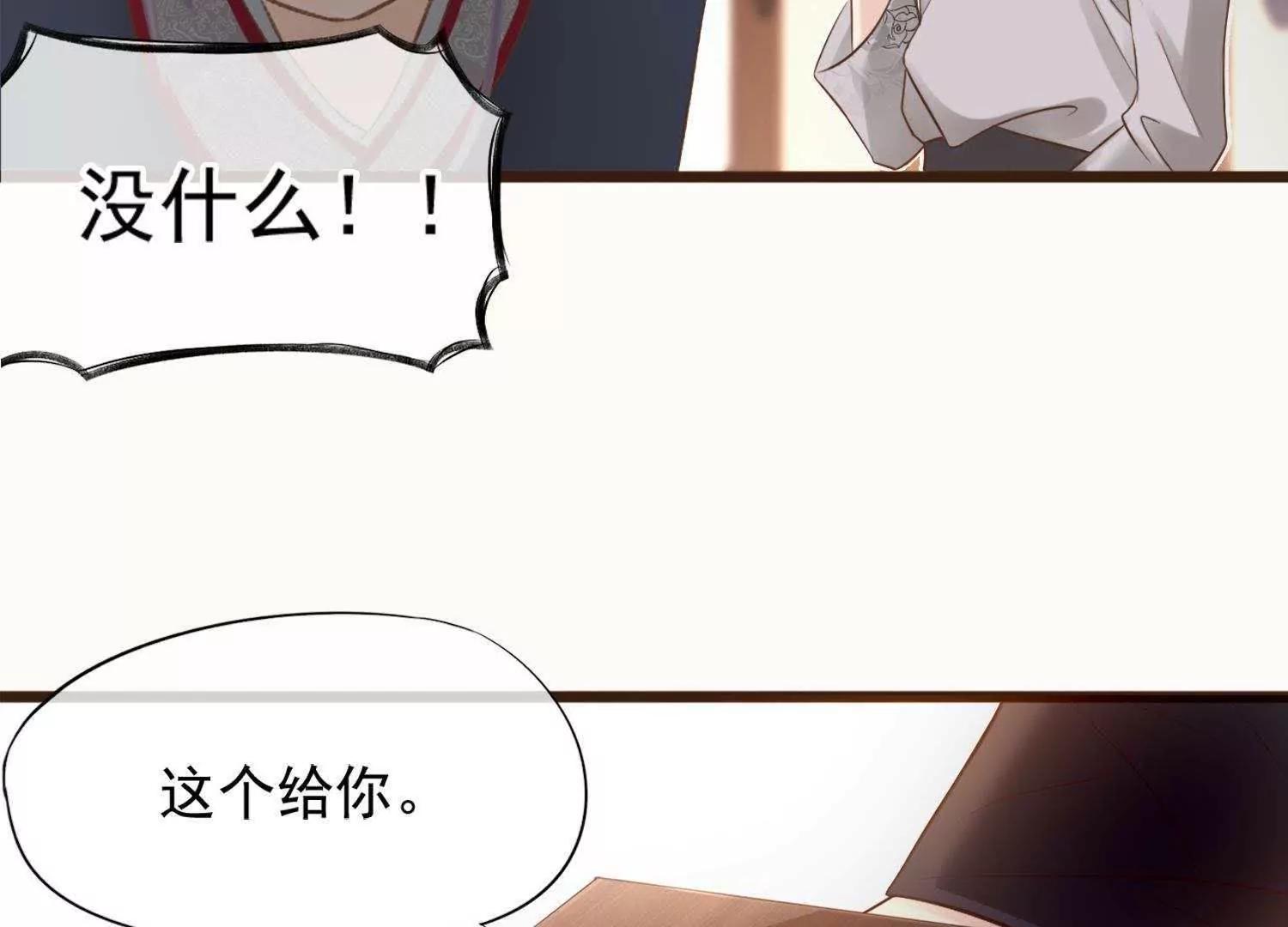 第11话  意味不明的合作86
