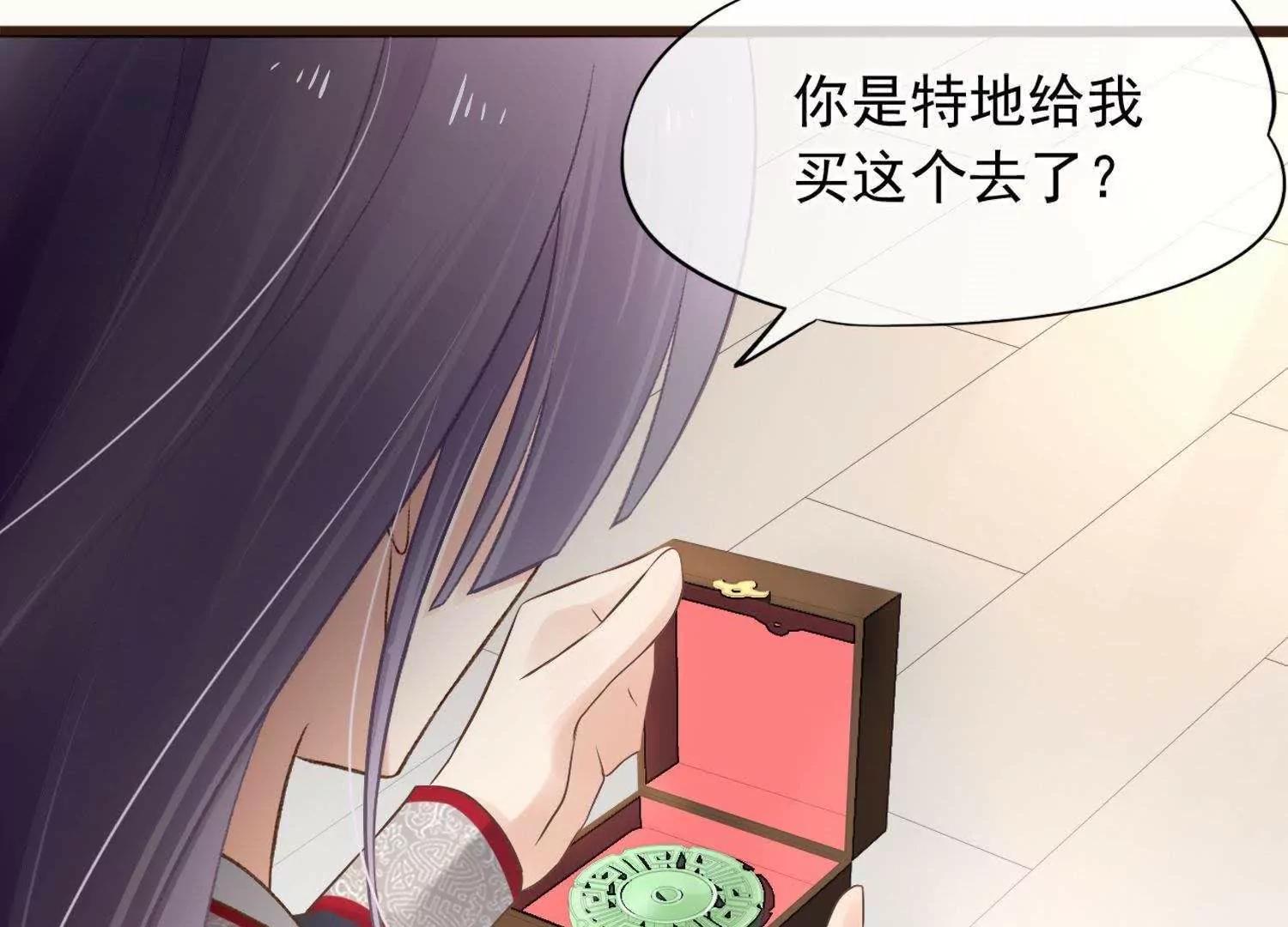 第11话  意味不明的合作89