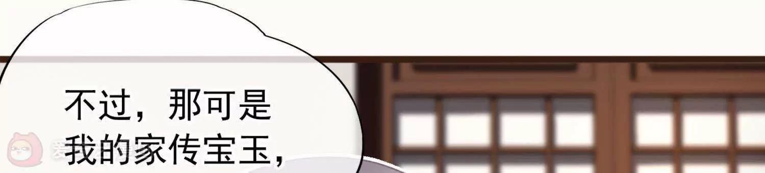 第11话  意味不明的合作93