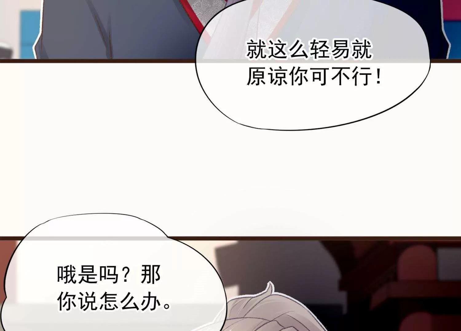 第11话  意味不明的合作95