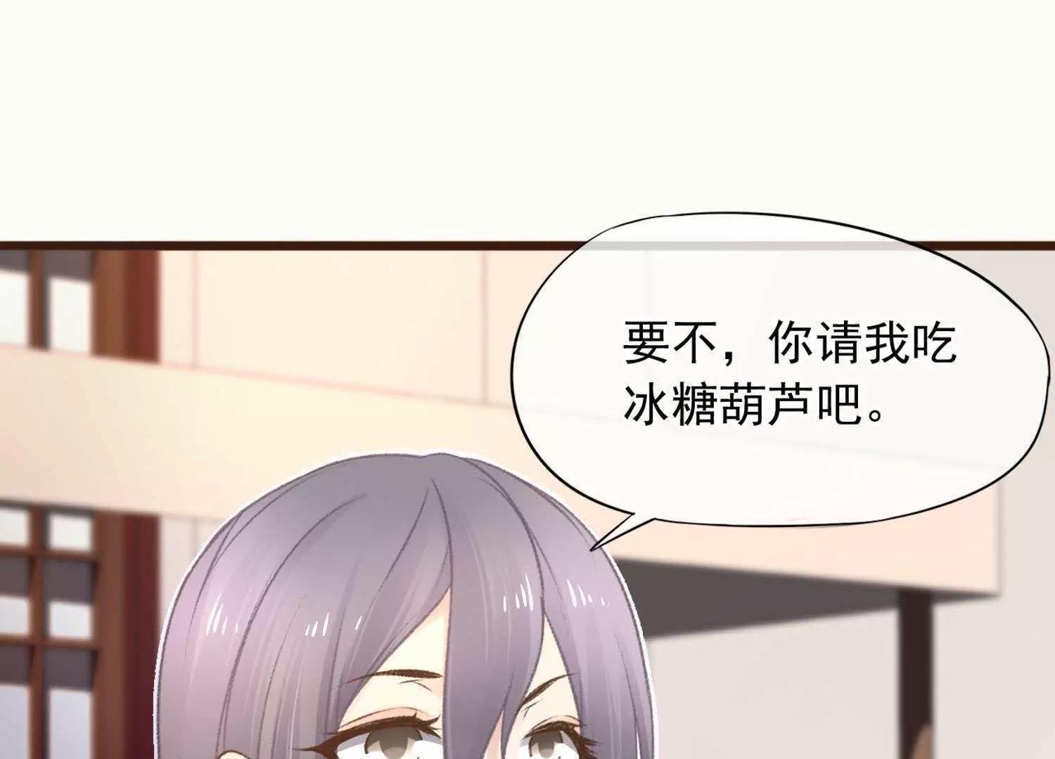 第11话  意味不明的合作98