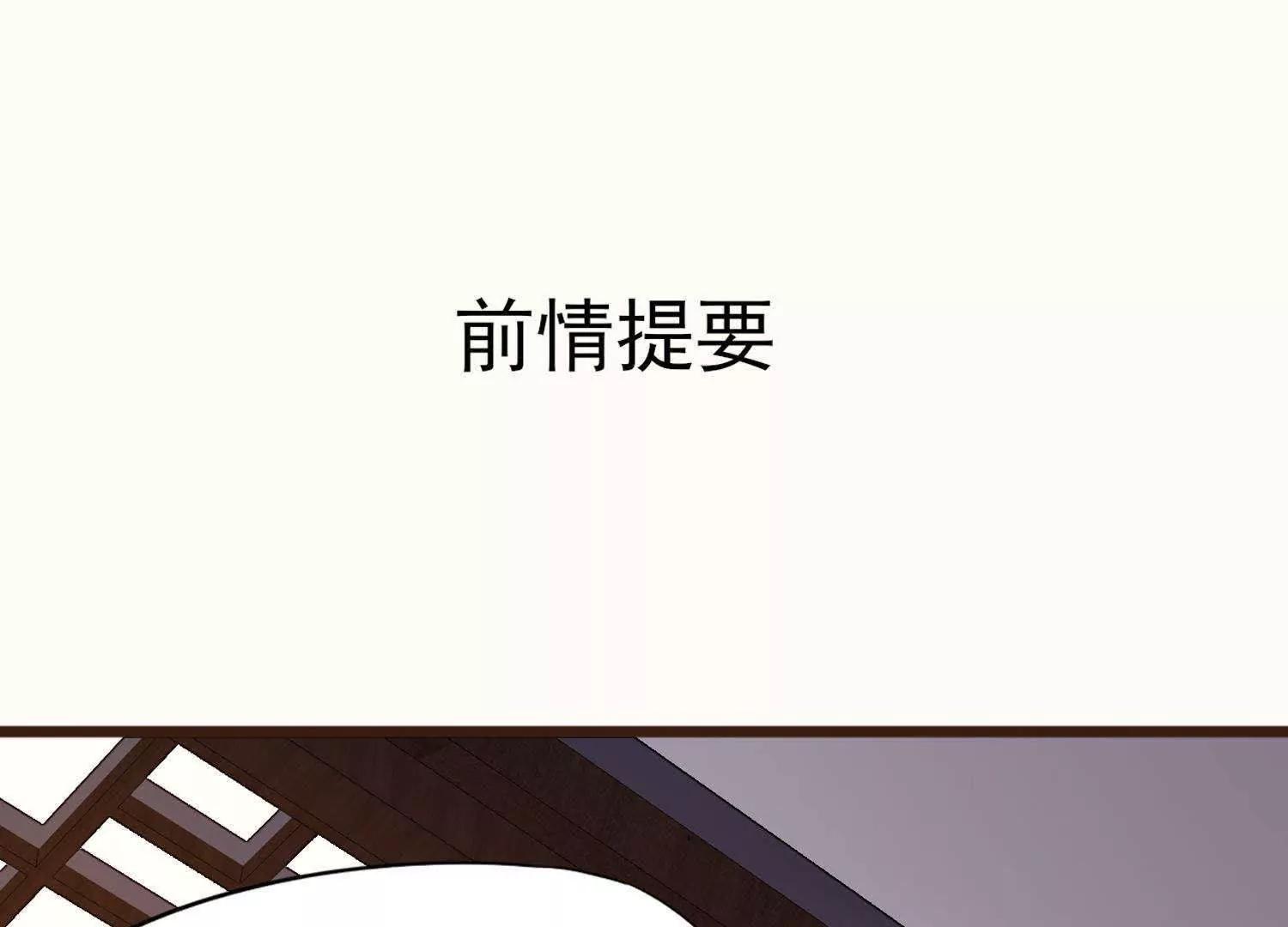 第16话  激将法总是很管用0