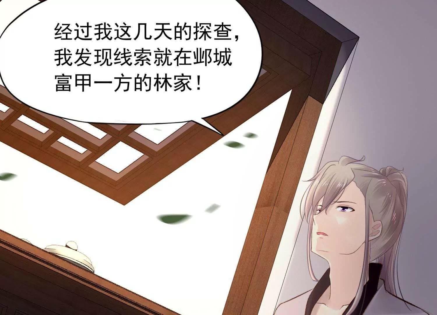 第16话  激将法总是很管用1