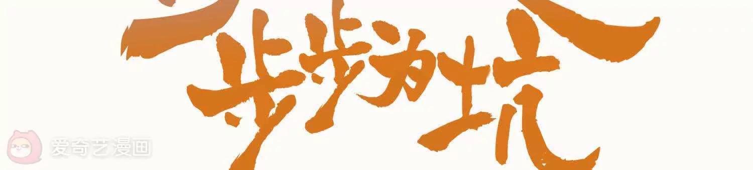 第16话  激将法总是很管用11