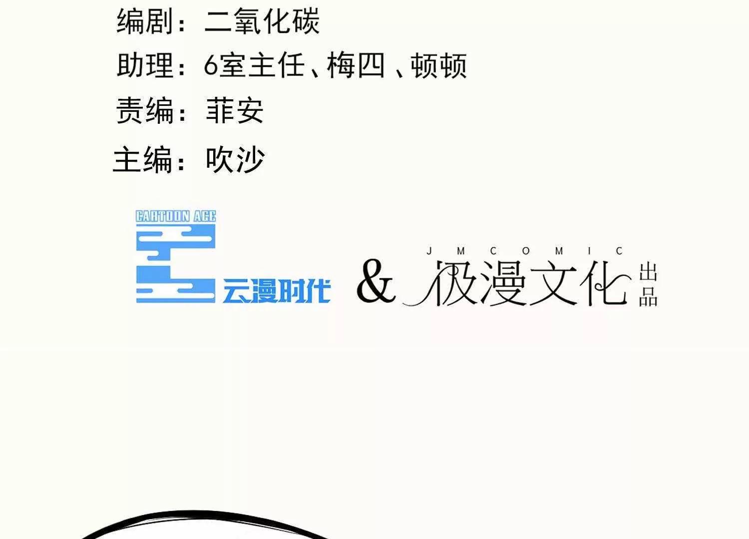 第16话  激将法总是很管用13