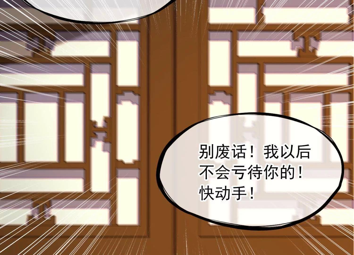 第16话  激将法总是很管用15