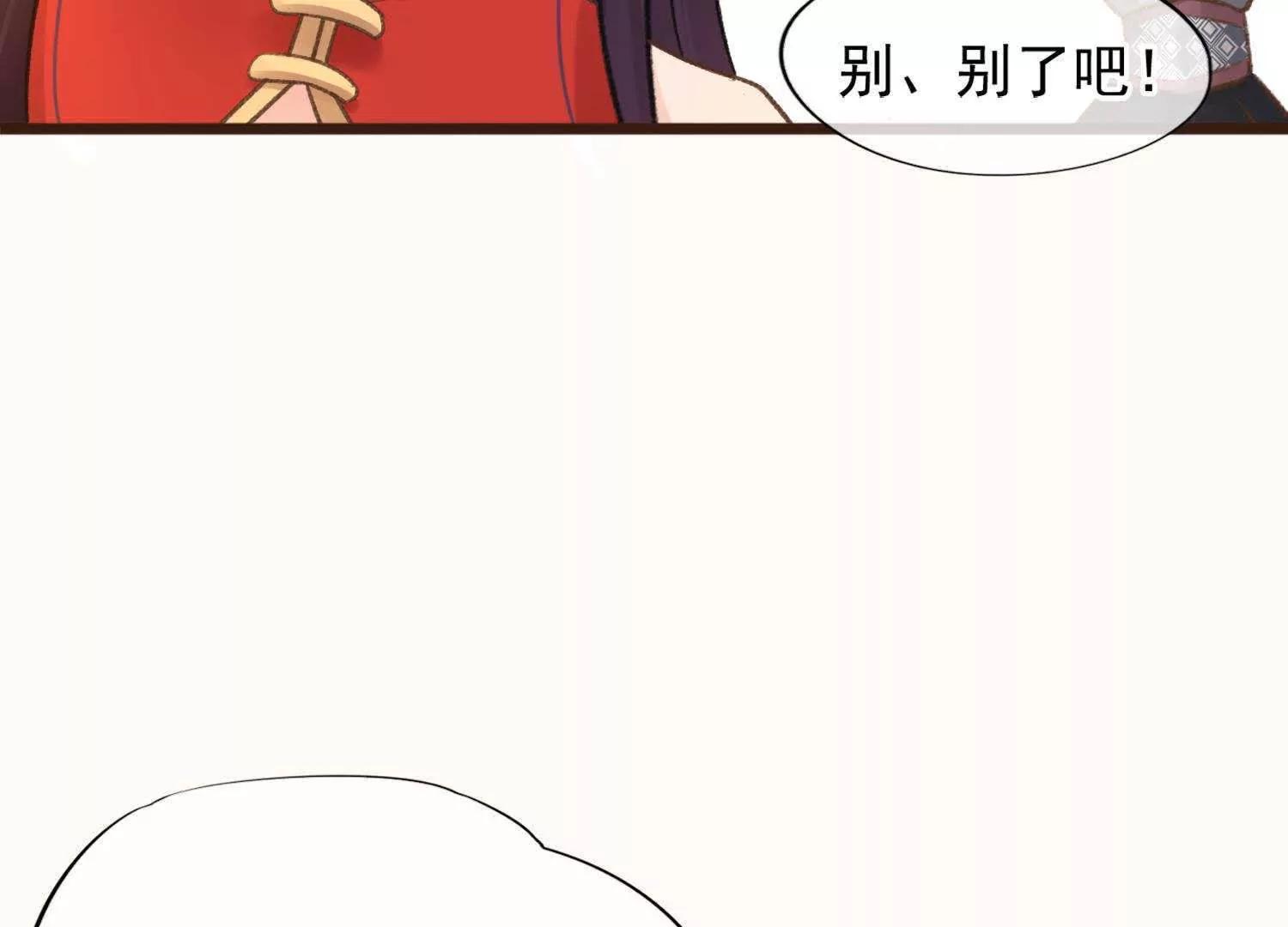 第16话  激将法总是很管用18