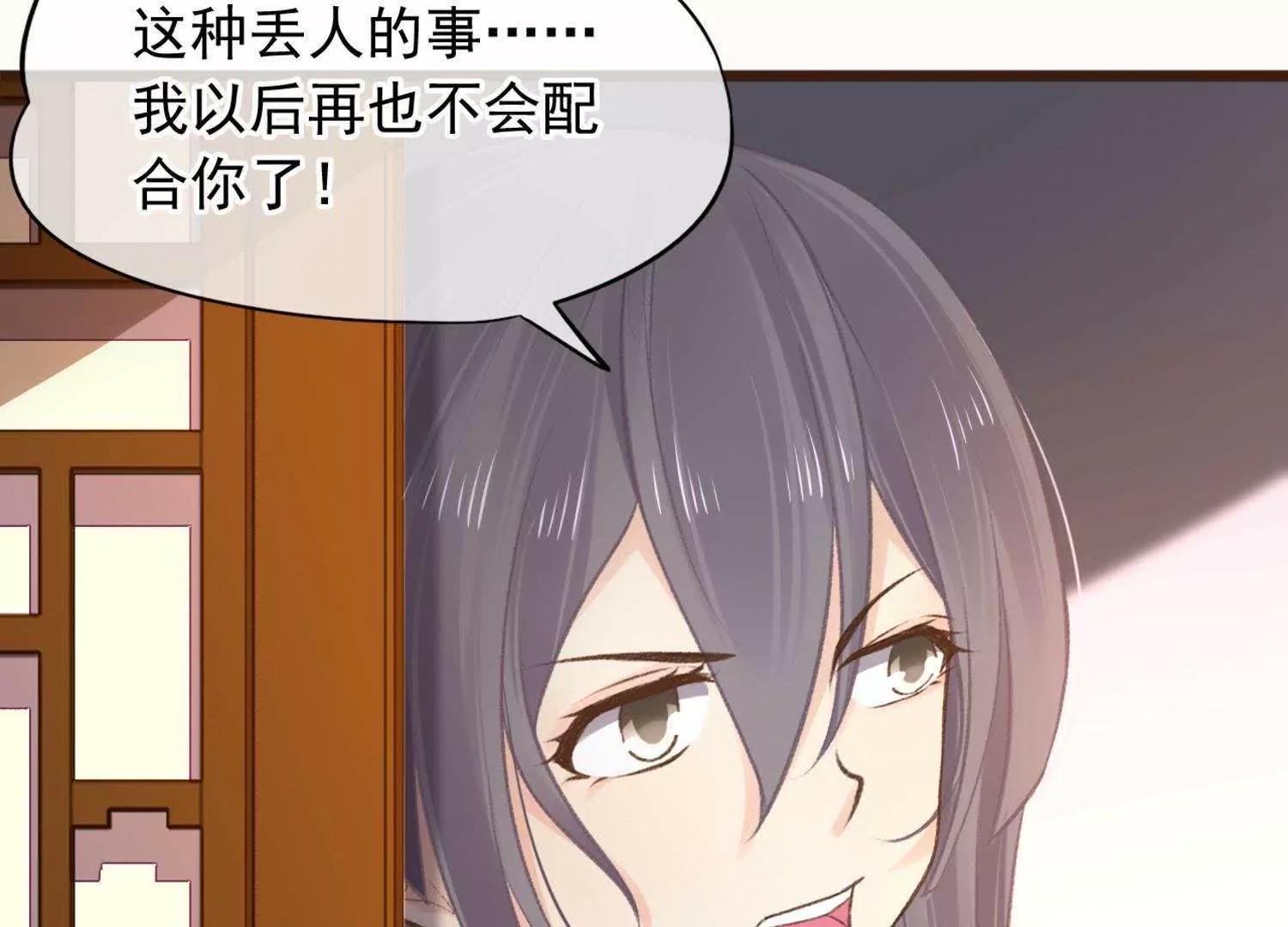 第16话  激将法总是很管用19