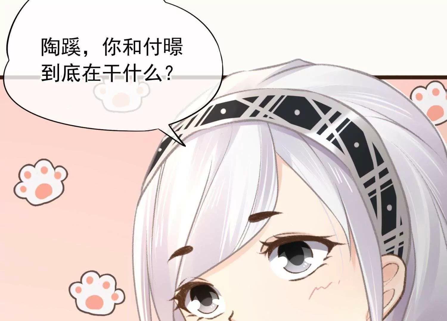 第16话  激将法总是很管用22