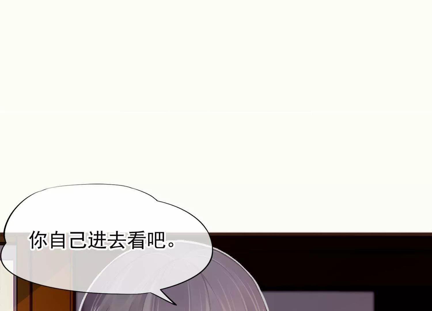 第16话  激将法总是很管用25