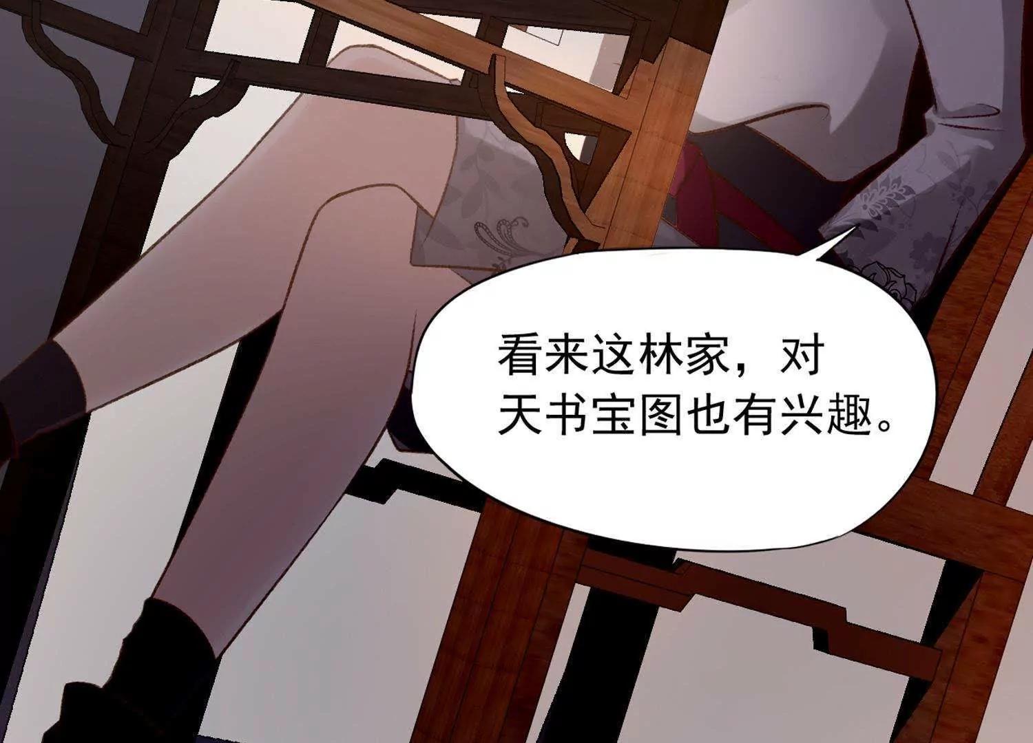 第16话  激将法总是很管用3
