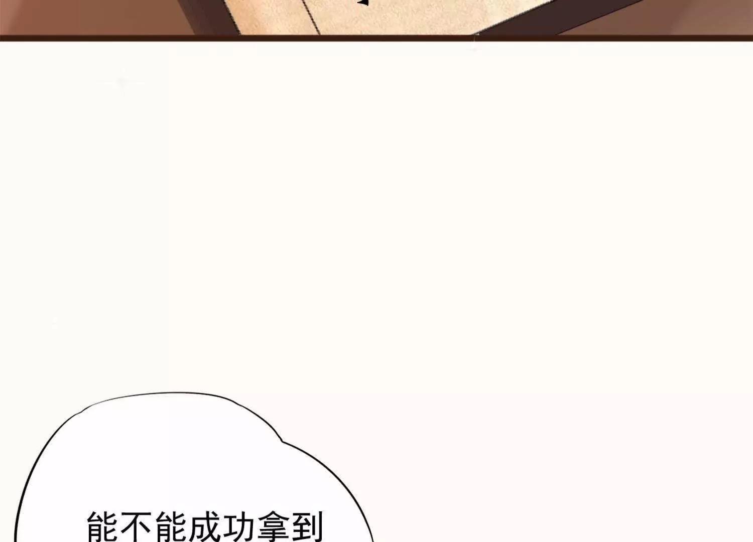 第16话  激将法总是很管用34